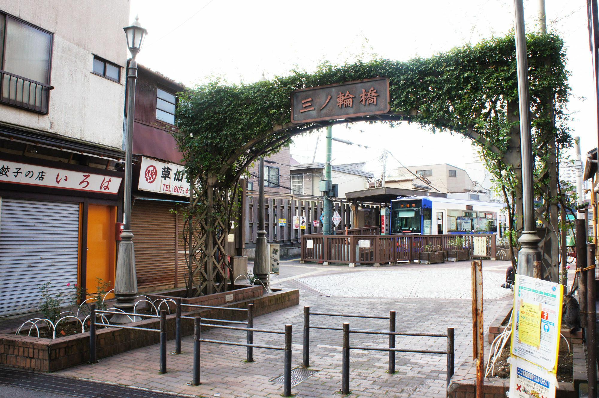 Sato-San'S Rest Hotel Tokio Buitenkant foto